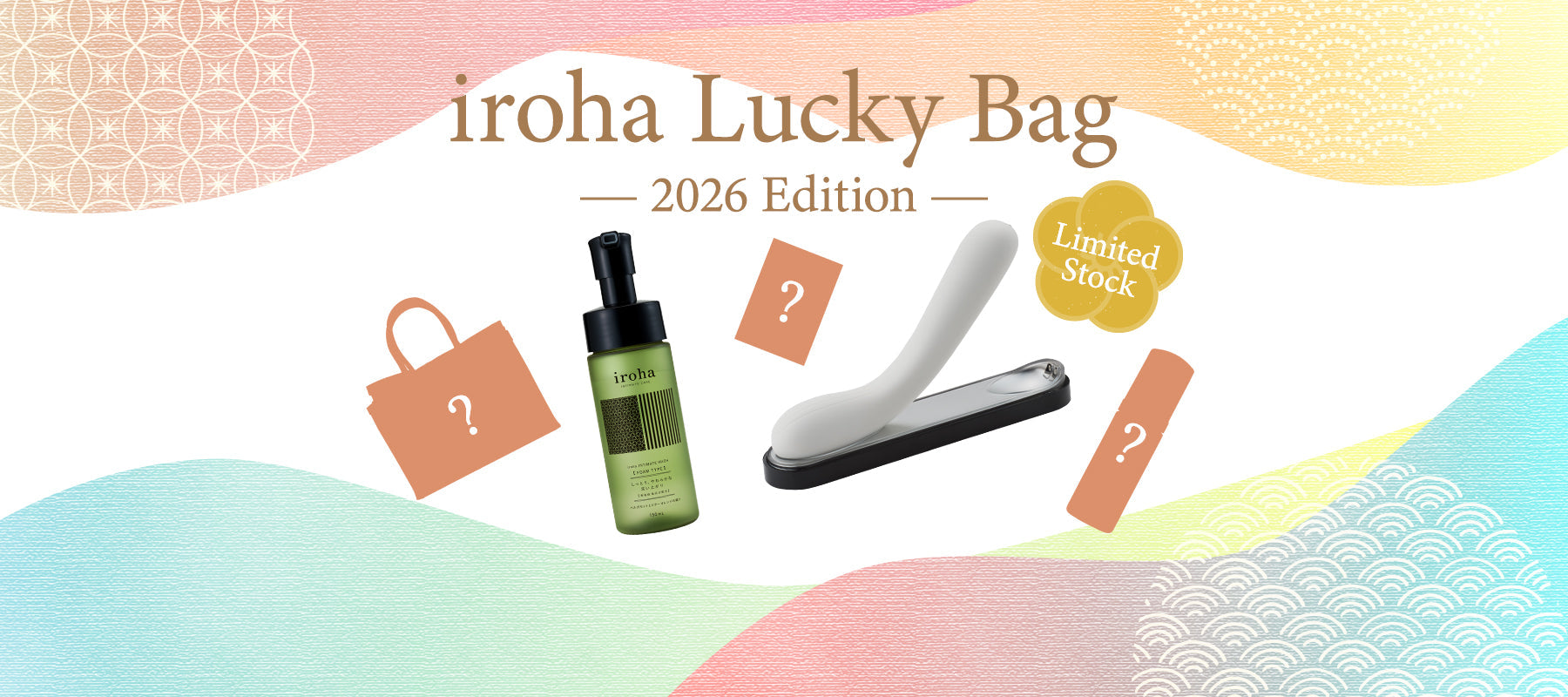 The iroha Lucky Bag: A Fusion of Tradition and Self-Care