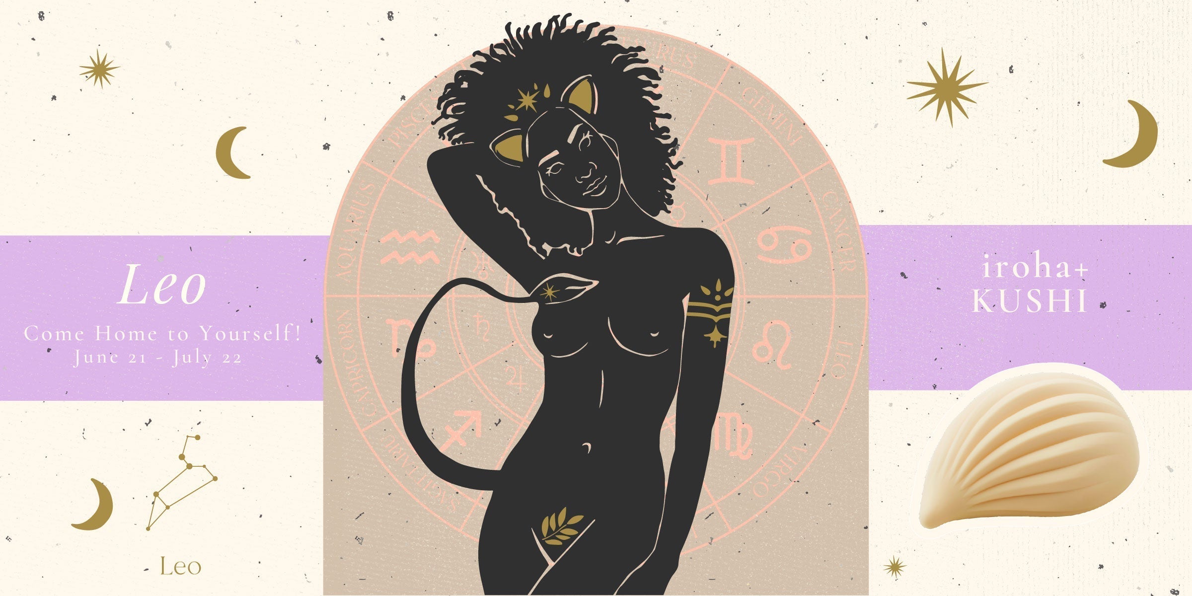 Leo season