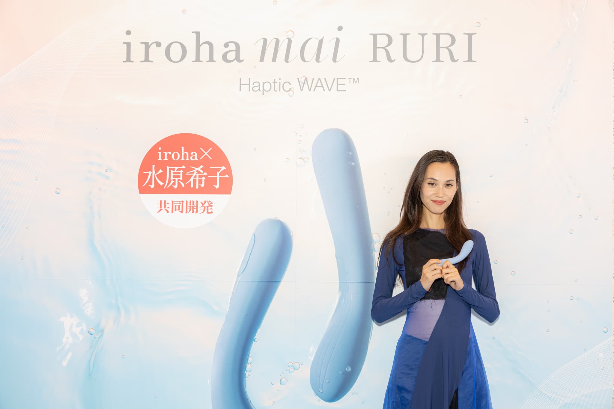 iroha mai RURI Launch - Kiko Mizuhara × iroha