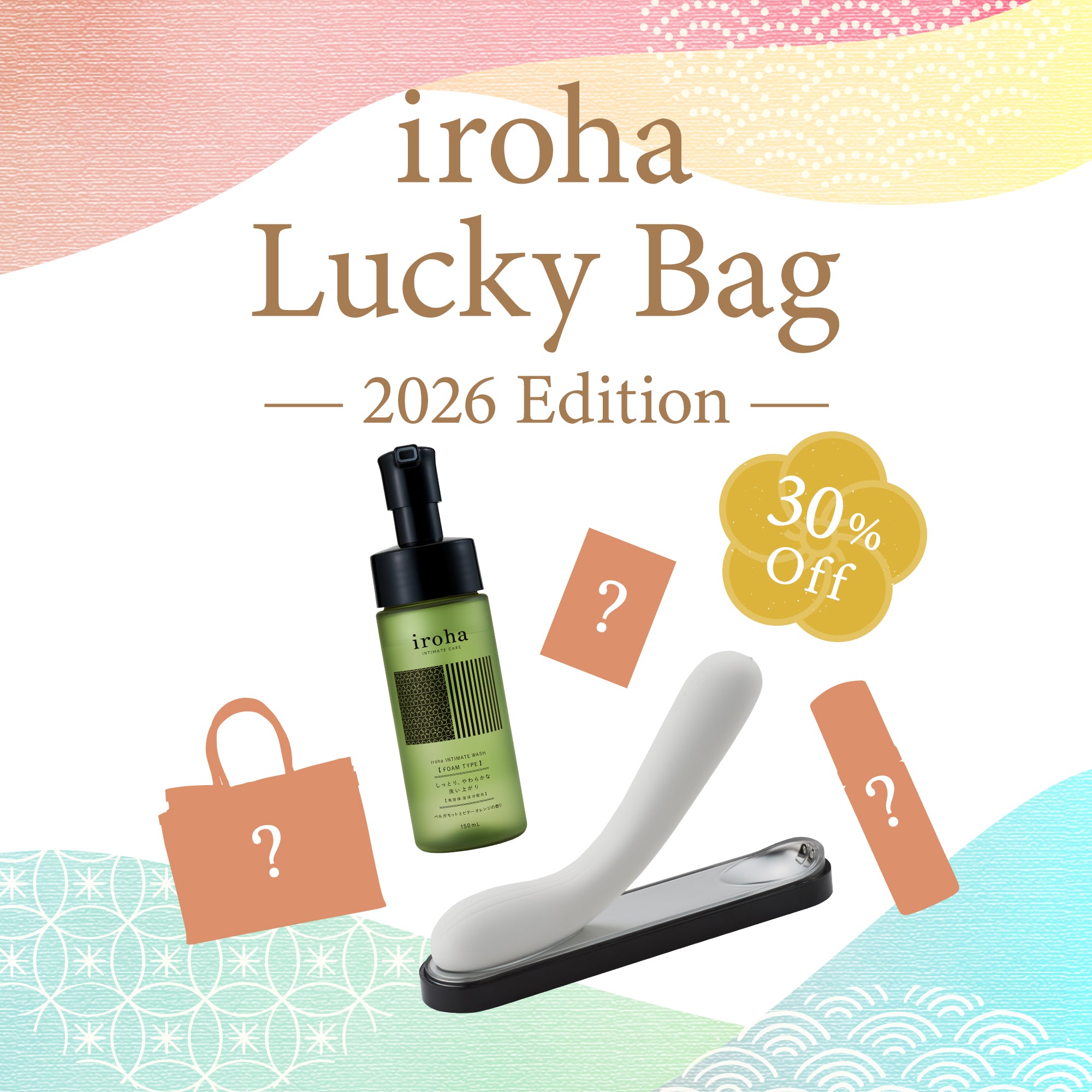 iroha Lucky Bag - 2026 Edition