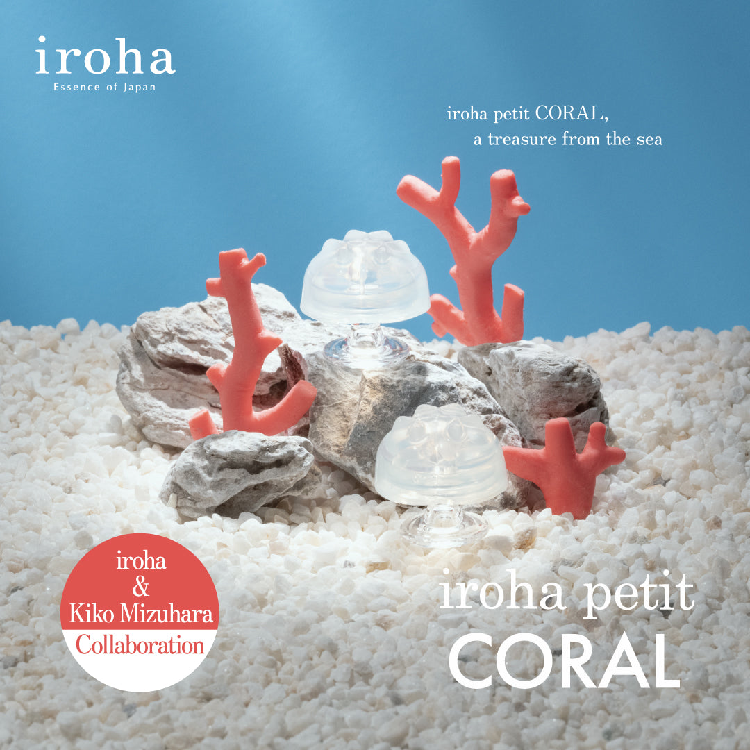 iroha petit CORAL